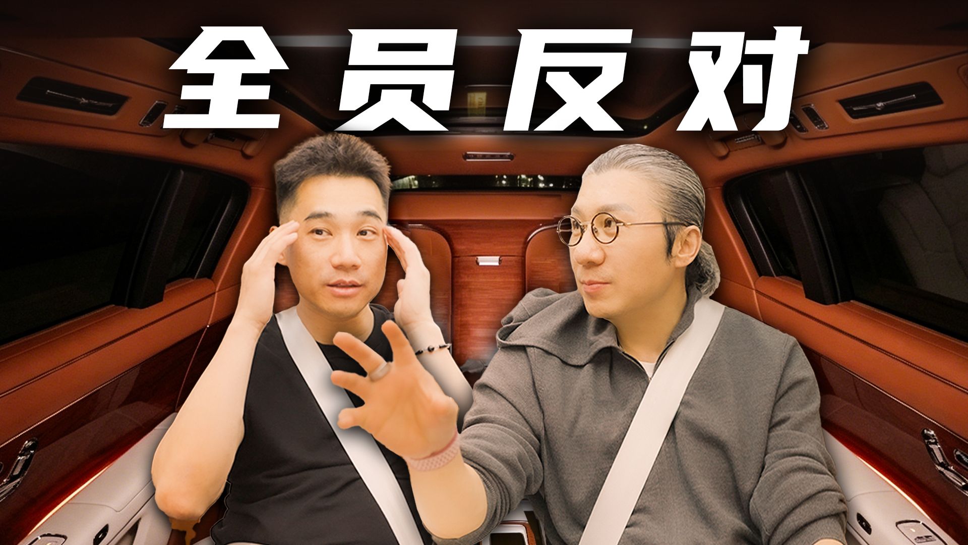 【小艾大叔】所有人都说你走错了｜相当凑合JGE × Meetfood觅食