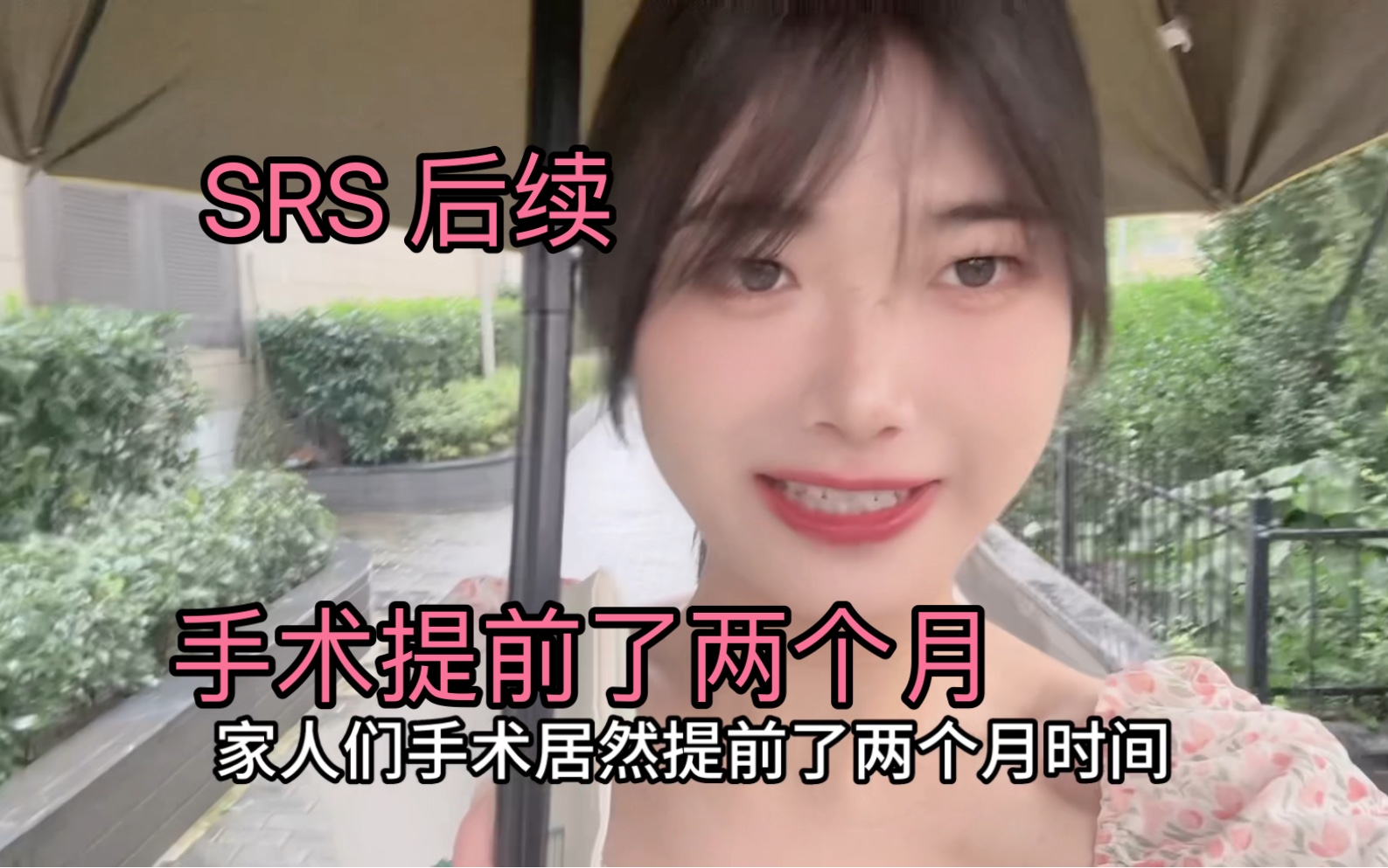 韩国伪娘『CDwant』【1号】