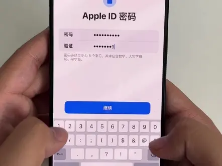 新苹果id注册教程