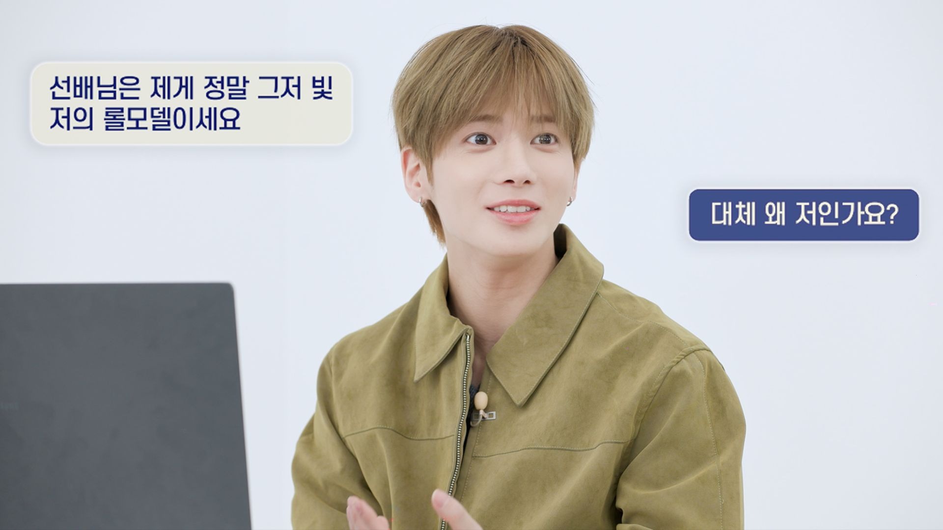 [2026 DREAM WEEK] 出道第一年 vs 出道第八年ㅣ星星的声音
