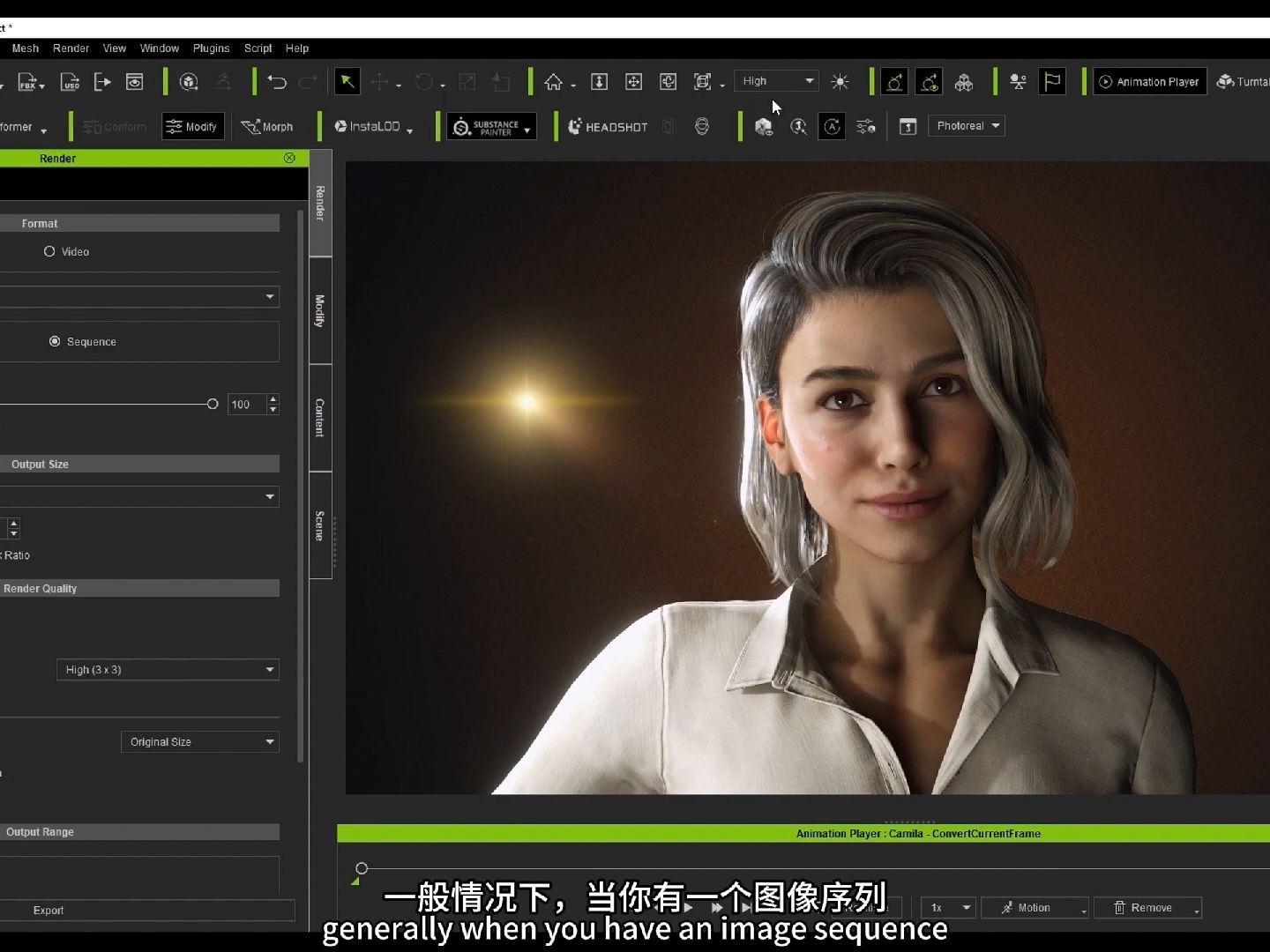 28 - CC4教程 - 渲染设置