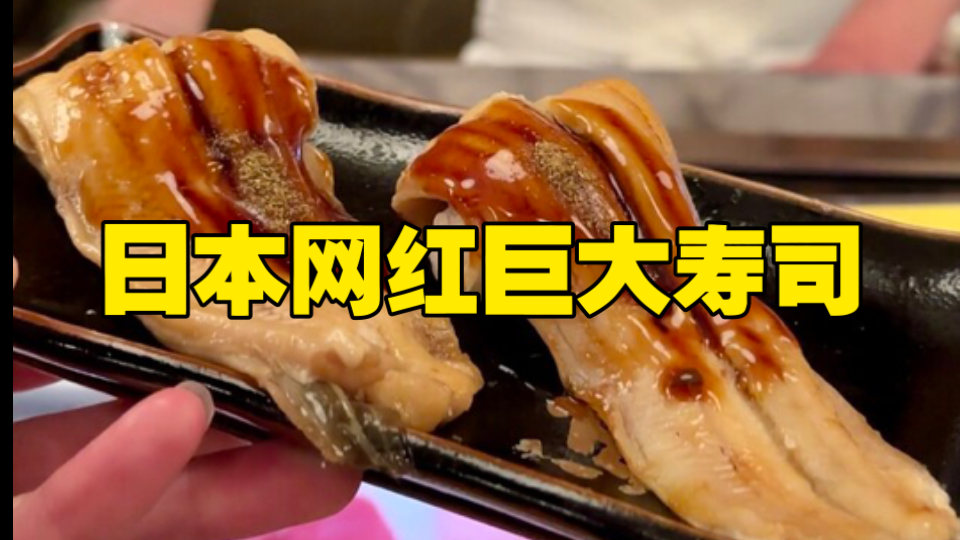 日本社畜吃点啥？外出办事偷摸干饭，太好了又是硬造碳水的一天！