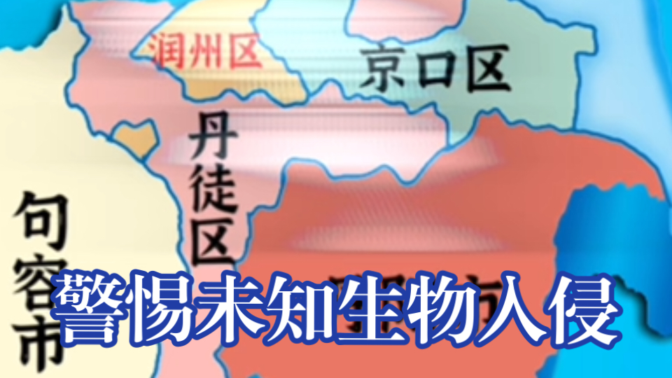 “镇江车牌之歌”【前500个看的入是窝跌】