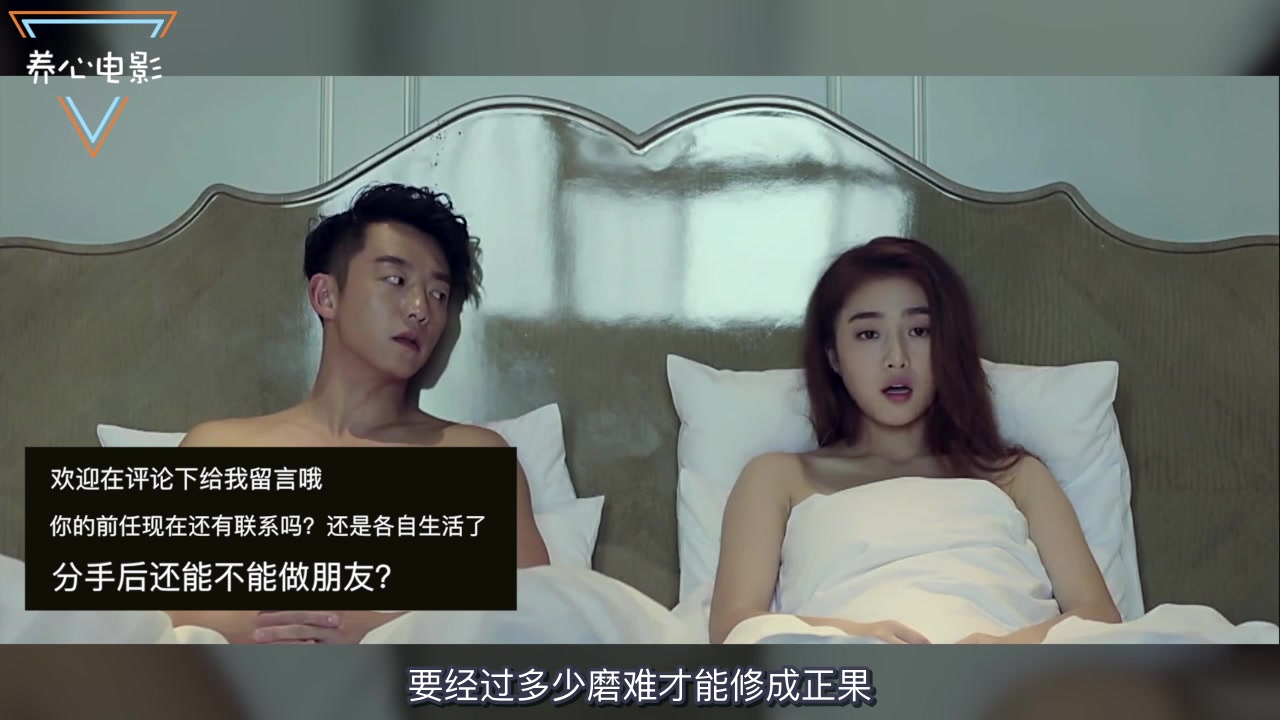 分手后见到前任是什么感觉?