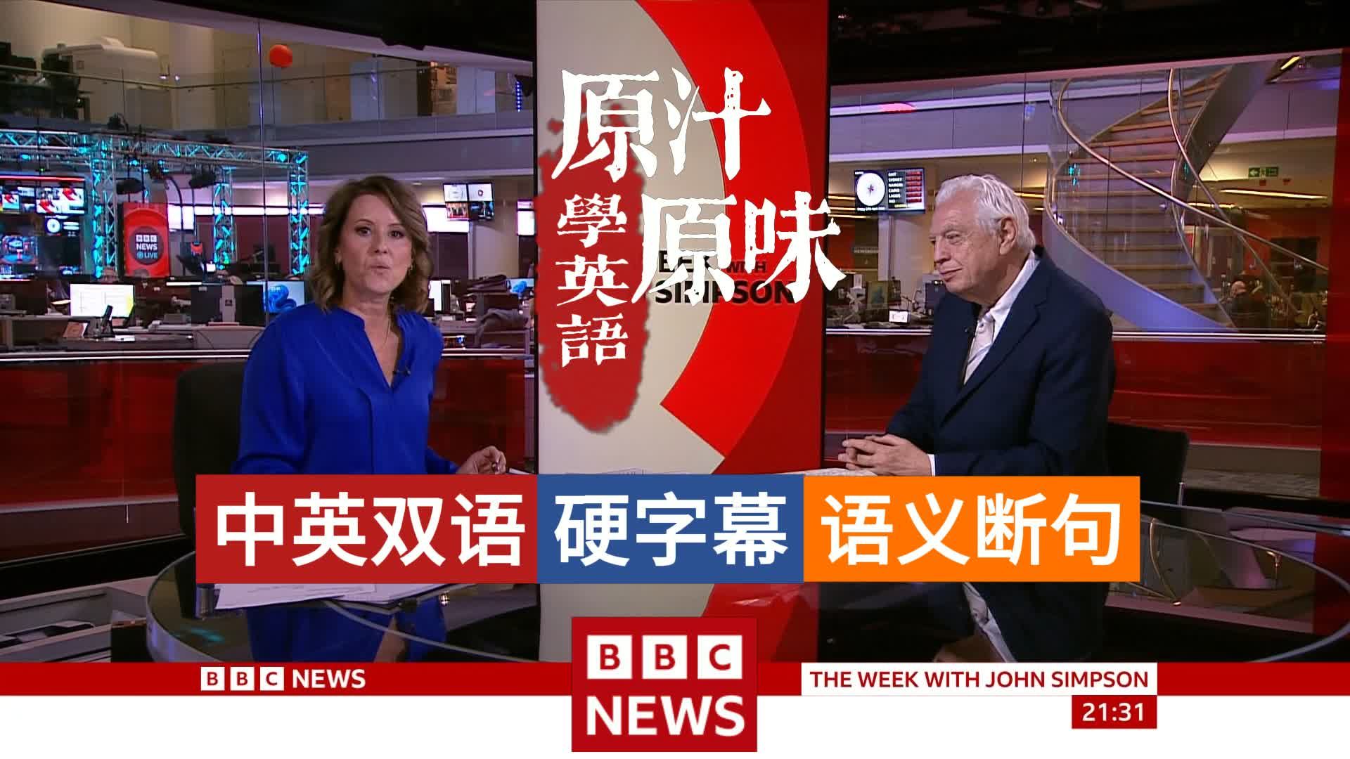 BBC NEWS 20260418-0430 中东和谈悬而未决；匈牙利政坛剧变；乌克兰硝烟再起；特朗普与教皇隔空交锋；爱尔兰黑帮头目落网；绕月宇航悦讲述惊险历程