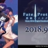 【生肉】Fate/Prototype 苍银的碎片 广播剧3 -回転悲劇-【完整版】