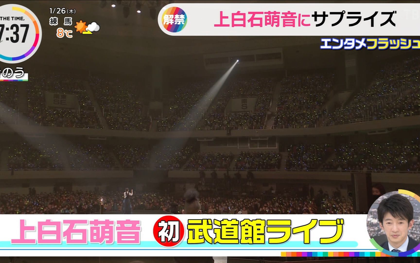 230126 live 230126-live