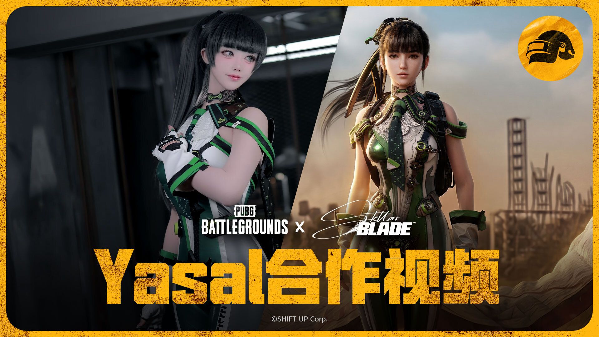 满屏伊芙，双倍快乐！来自Yasal的完美还原！ | 绝地求生-PUBG官方的精彩视频-coser家，cosplay爱好者，二次元聚集地，动漫文化，新番资讯，ACG，Coser展示