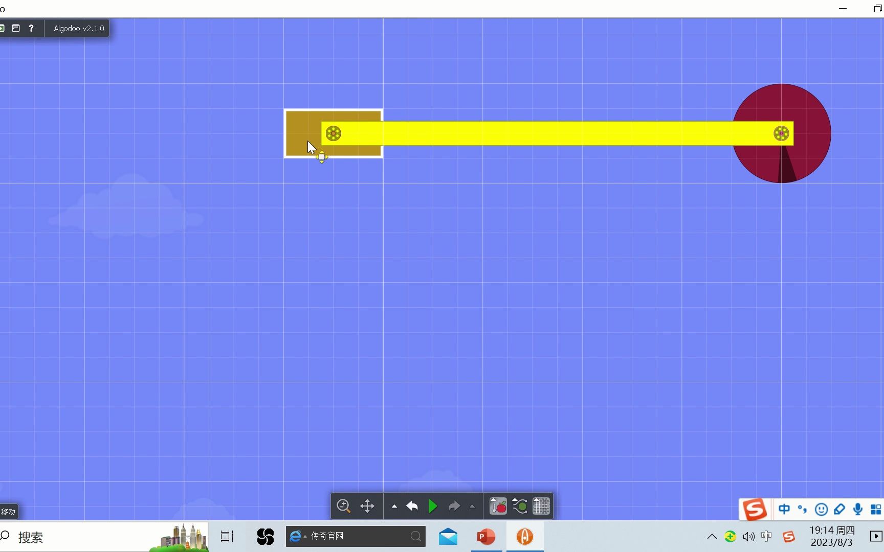 利用algodoo仿真模拟单摆