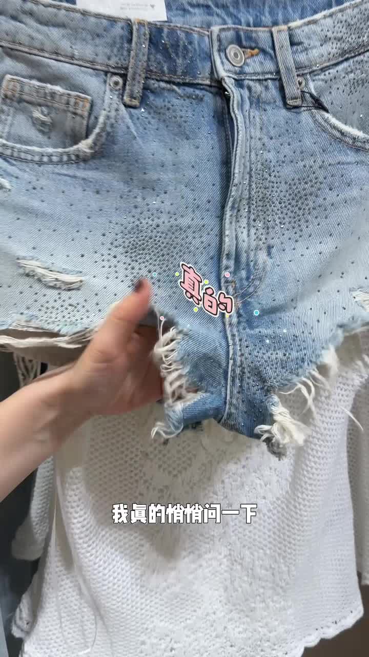 快时尚衣服