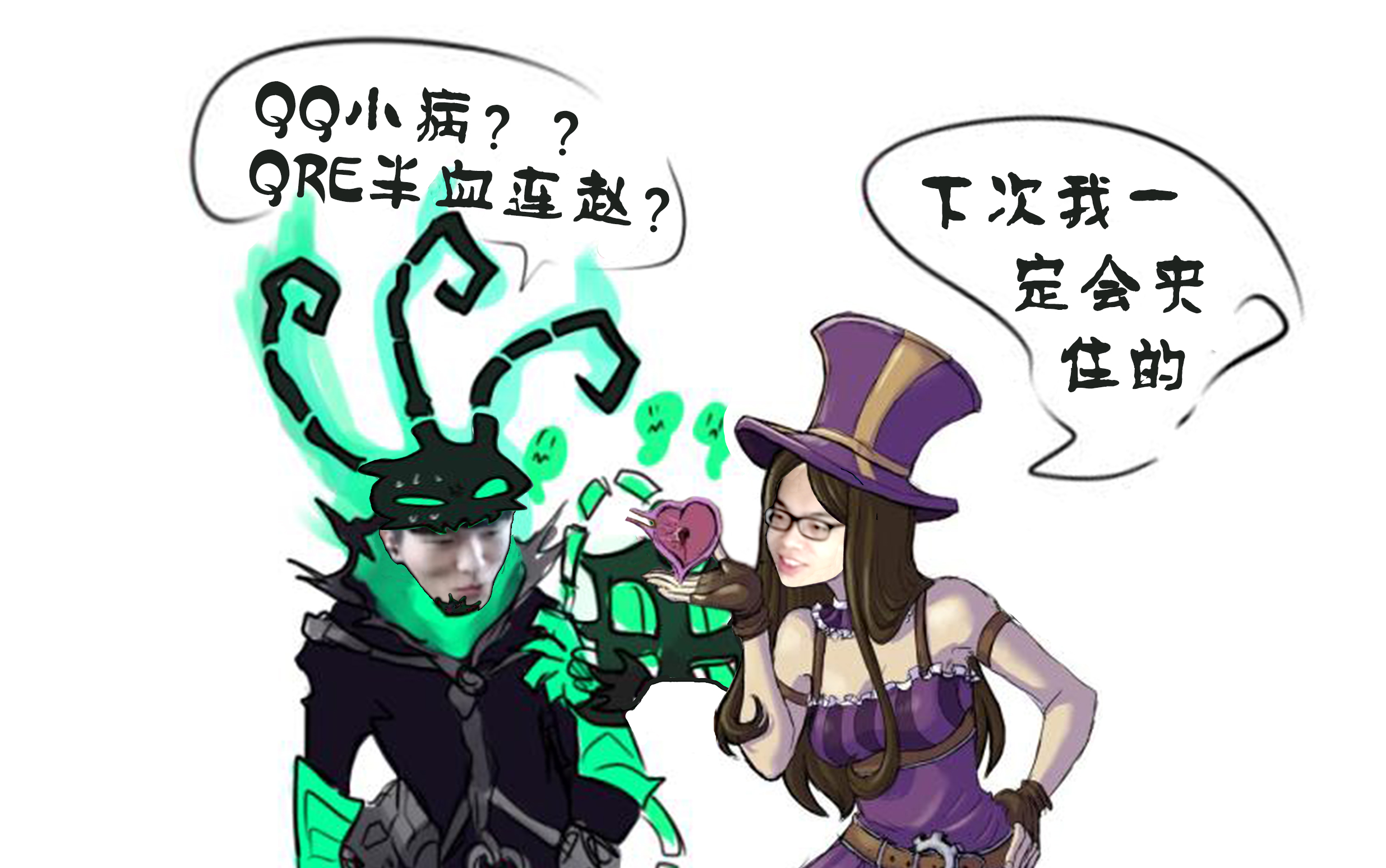 【青蛙跟momo双排】2018.02.02录像