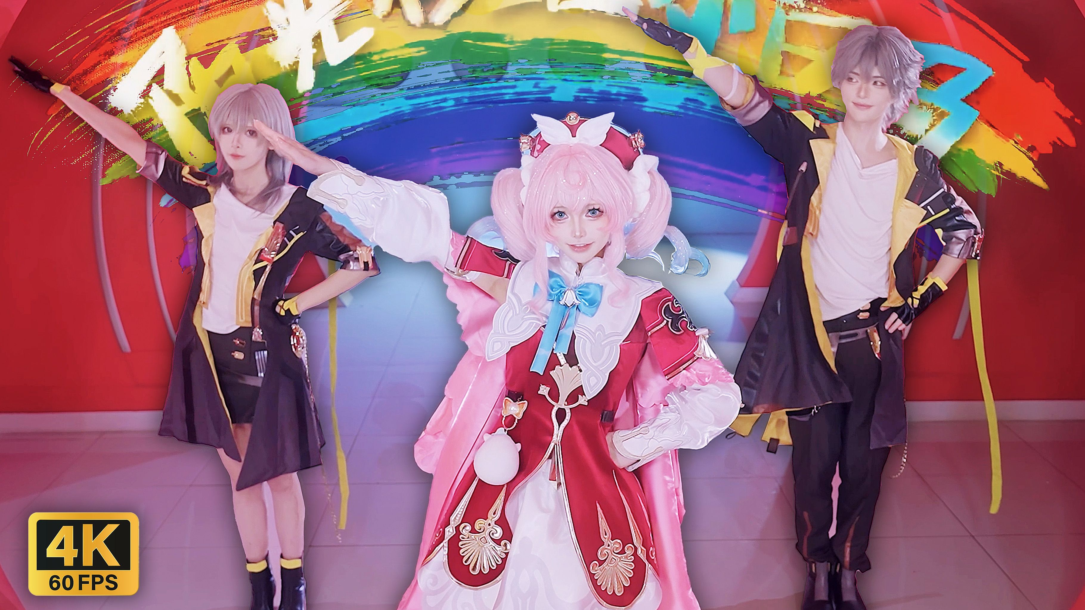 ⚡ Sunshine Rainbow Little Wind Cordial ⚡ [4K Gold Music Video]