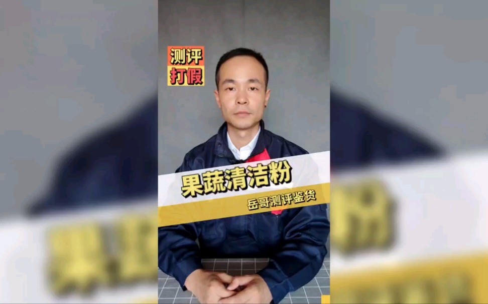 国珍果蔬粉的功效和作用(国珍果蔬粉：健康营养，美容养颜)