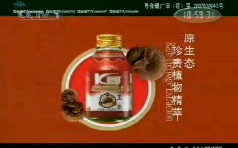 中央电视台综合频道直播