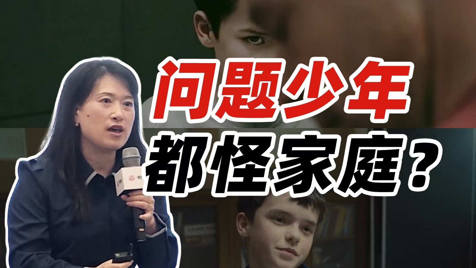 养出熊孩子，怪家长还是互联网？