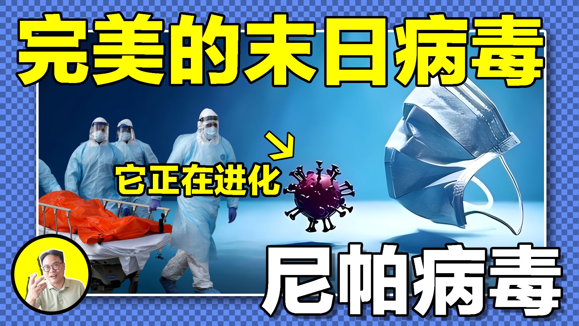 死亡率75%的完美末日病毒？让猪学狗叫，起底印度全境封锁的元凶：高烧杀不死、专攻大脑，竟还是《全境扩散》现实原型......|总裁聊聊