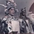 京剧《借东风》1957年 马连良 袁世海 叶盛兰 裘盛绒演唱