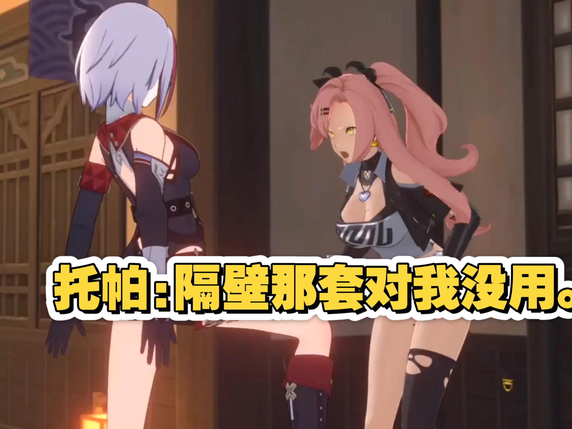 托帕:算盘珠子都打我这了。