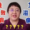 性教育可以预防艾滋病