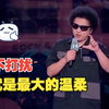 不打扰  就是最大的温柔