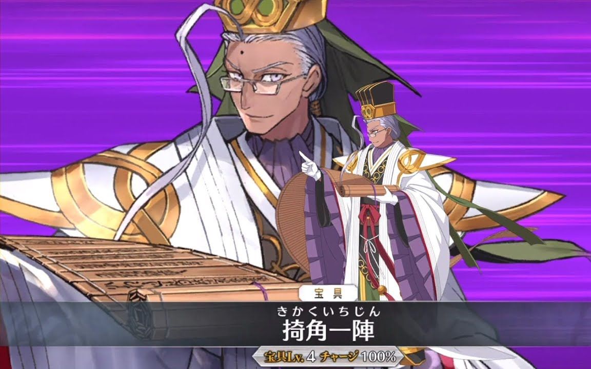 【fgo】陈宫 宝具动画 动作模组演示_哔哩哔哩_bilibili