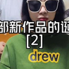 大型国产夫妻自拍类连续剧集更新 ，头好痒 感觉要长脑子了O.o