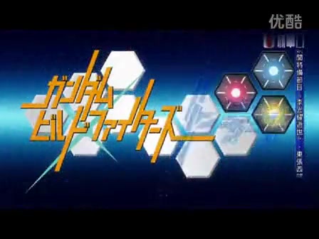 高达创战者try主题曲粤语版_标清