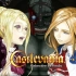 Castlevania: Grimoire of Souls 恶魔城：魂之魔法书 第八章：魔眼之王 全挑战+全剧情