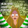 女孩正在上班时被变态男绑走，结局令人毛骨悚然，真实事件改编