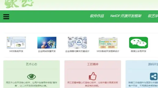 教您如何把自己的网站发布在互联网上！