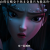 小白将宝鳞交于坊主交易只为救活许仙