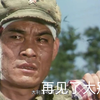 《再见了大别山》，吴雁泽的演唱最打动人，好听至极