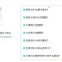 2022.02.25知名专家陆志平：语文学习任务群与大单元教学 截取视频