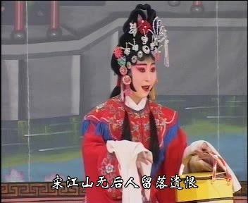 豫剧《包公案》吴心平 王清海 张钰东 张合 杨东珍