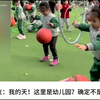 老外看中国幼儿园日常，被多样化的活动震撼：这是特种兵训练营吧