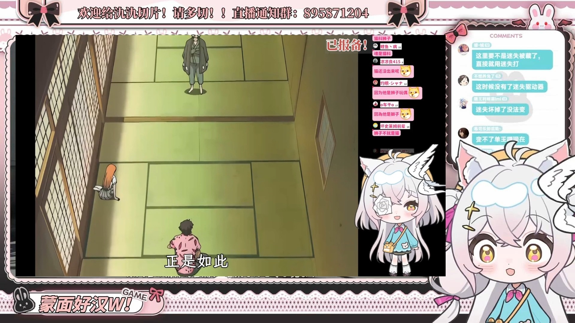 【氿氿ayumiko】看Bleach（死神）EP01-14上下2