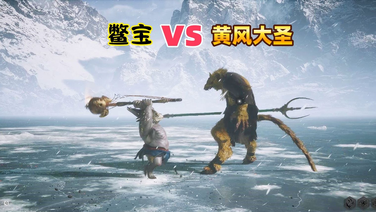 黑神话最强小怪鳖宝战力有多逆天？居然能碾压黄风大圣【黑猴斗蛐蛐】