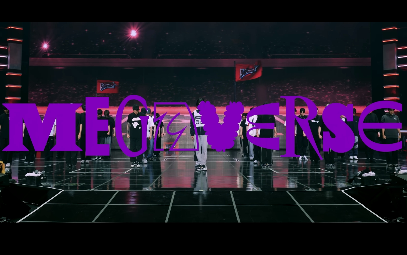 【Stray Kids】练习室+舞蹈 合集 4K (更新至MEGAVERSE)