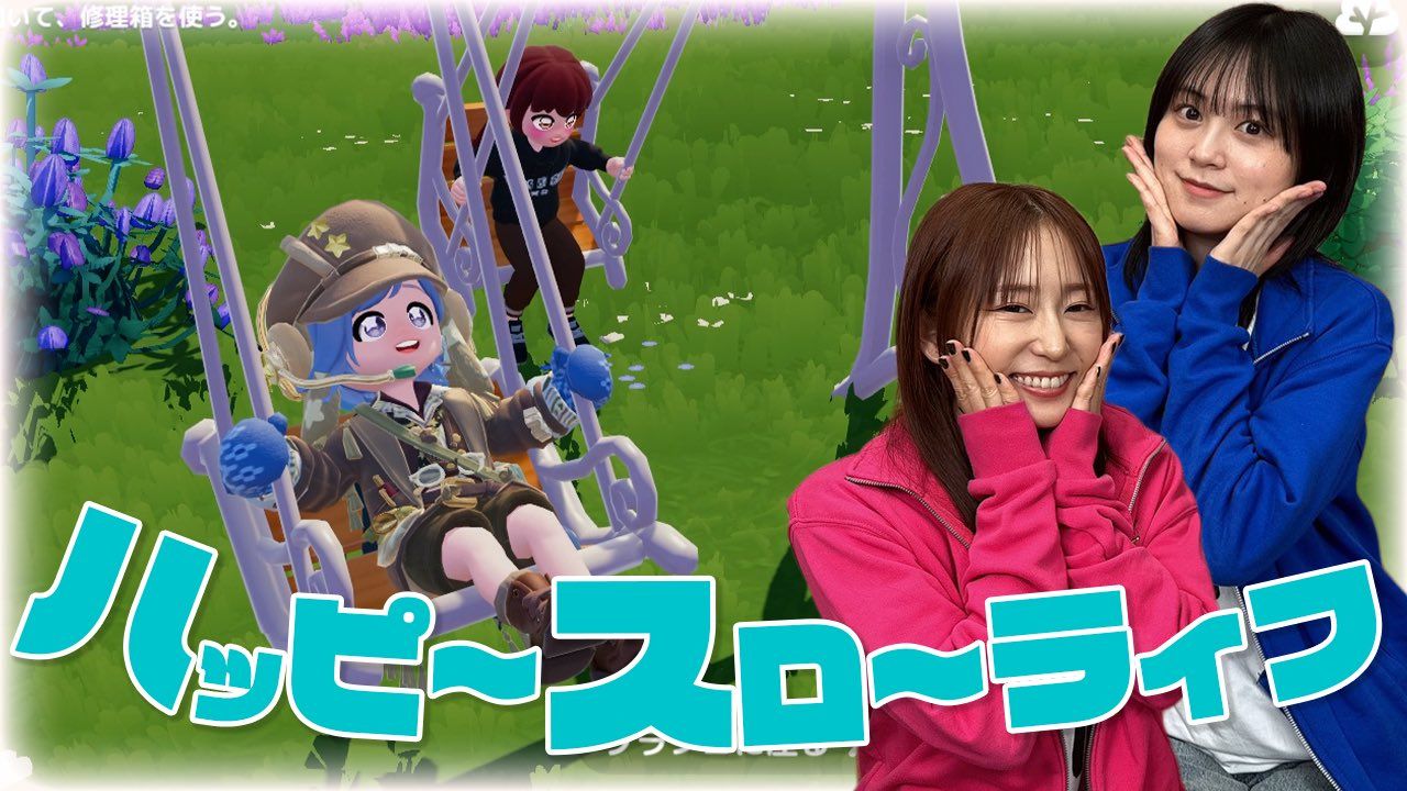 「中字」【由贵惠TV】《心动小镇/Heartopia》享受慢生活！独家探访yuki的豪宅！！