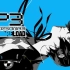 【女神异闻录3：重制版】全程通关剧情流程 女神异闻录系列最新作 P3R  Persona 3 Reload