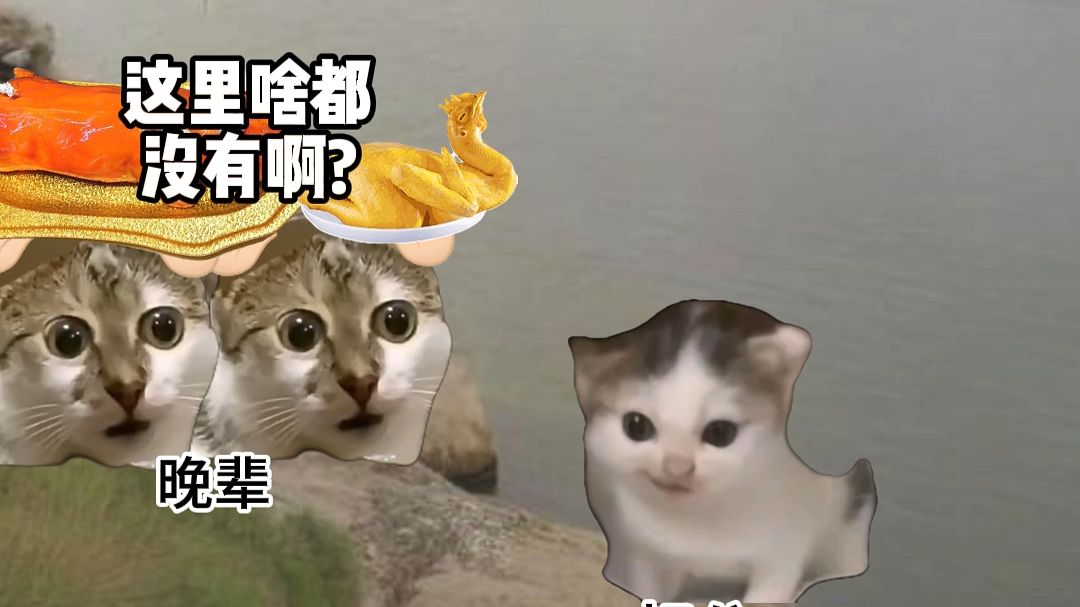 华南F3的不同祭祖路