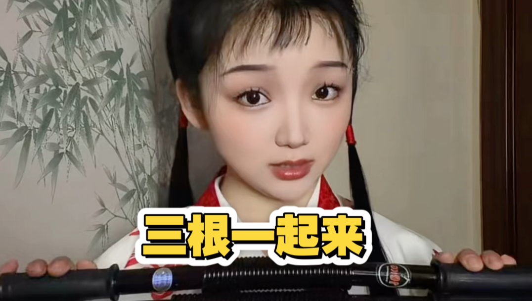 南方小妹三根臂力棒一起掰，太难了