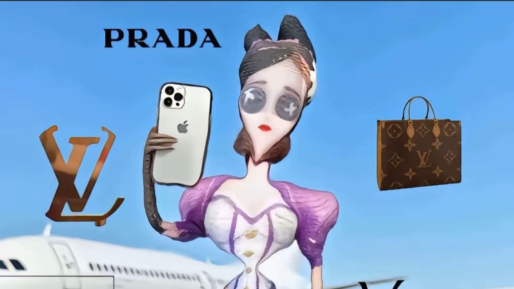 小妹妹你很牛吗