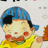 有声绘本《整理书包自己来》自己的事情自己做