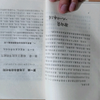 琼崖纵队史第一编土地革命战争时期第一章琼崖工农红军的诞生第一节琼崖武装斗争的崛起