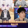 【控糖不控甜】更新啦，赶紧来围观吧