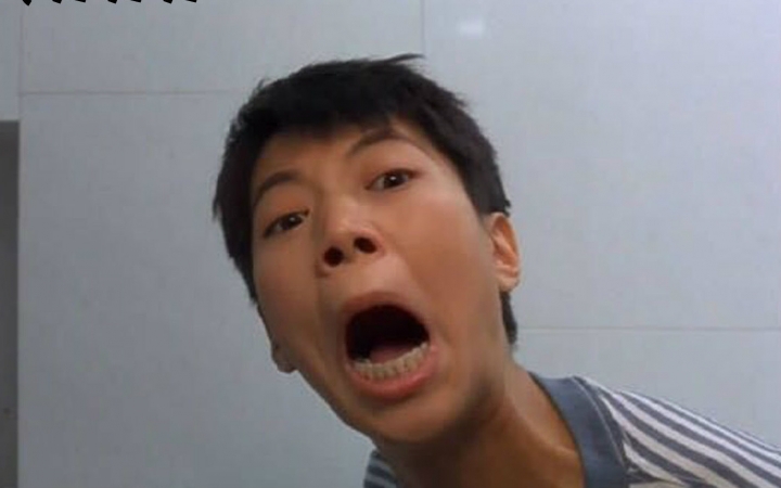 袁咏仪靓靓吻戏床戏大合集_搞笑_生活_iliili_哔哩哔哩