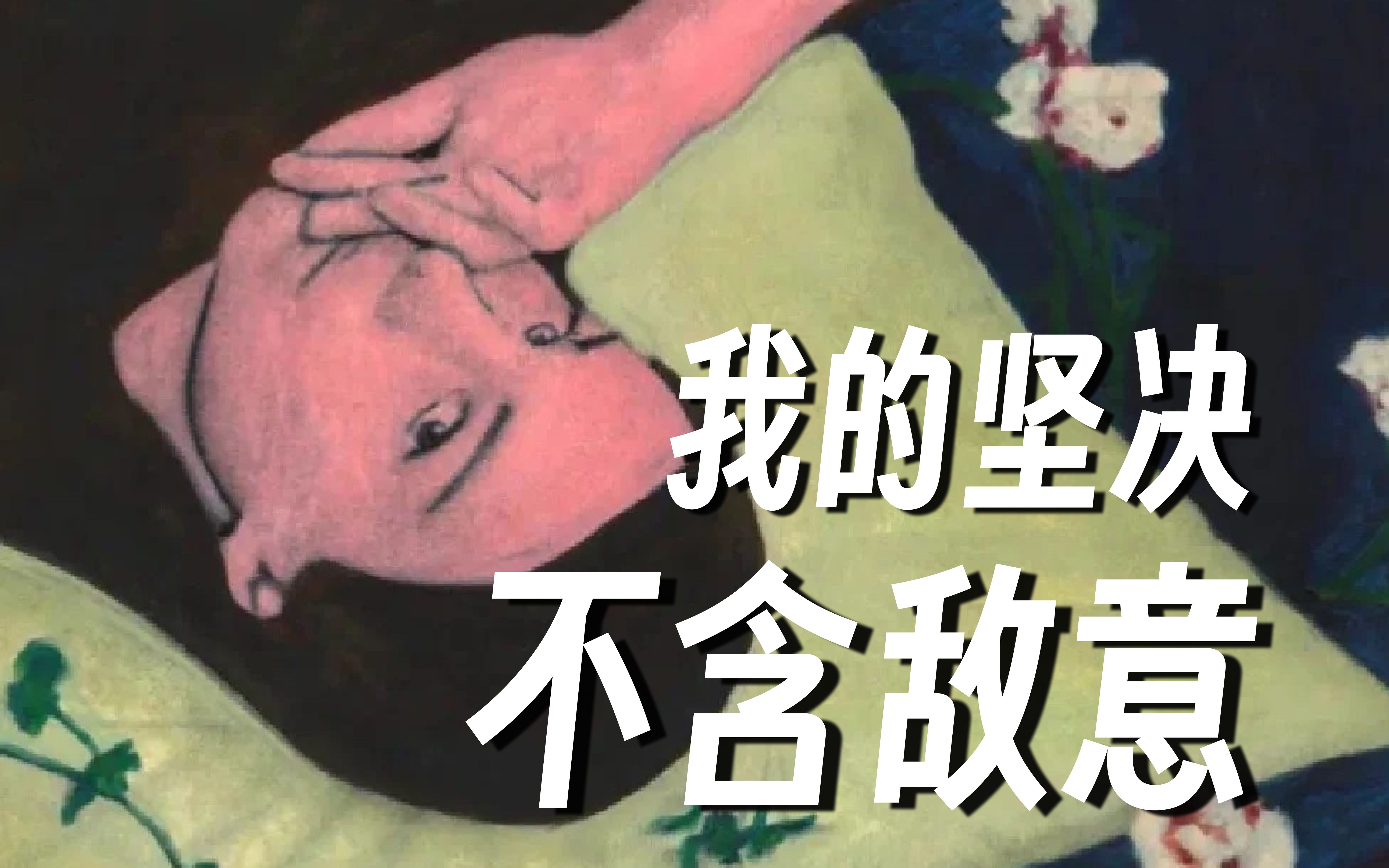字幕下载