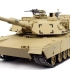 【CATIA】M1 Abrams 坦克建模教程