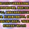 《甜糖专属》他的白月光为了试探他是否还爱她，找人把我和她同时绑架，绑匪将刀架在我脖子上，逼着他在我和他白月光之间做选择，他无视我撕心裂肺的哀求，我告诉他我已经怀